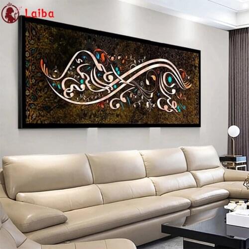 DIY Diamond Painting Muslim islam calligraphy religion Diamond Mosaic Full Drill Square Embroidery Cross Stitch Handmade Hobby