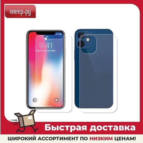Защитные пленки для Apple iPhone 12 RED LINE China At AliExpress