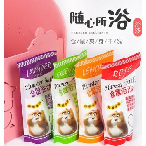 Summer hamster combination shower bath fragrance bath sand pet fur care beauty products Golden Bear silver fox bath deodorant