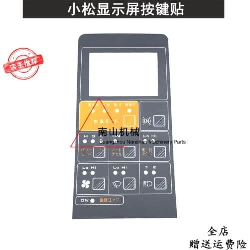 Free shipping for Komatsu PC120 200 300 400-5 meter display stickers Press keyboard stickers Excavator accessories digger
