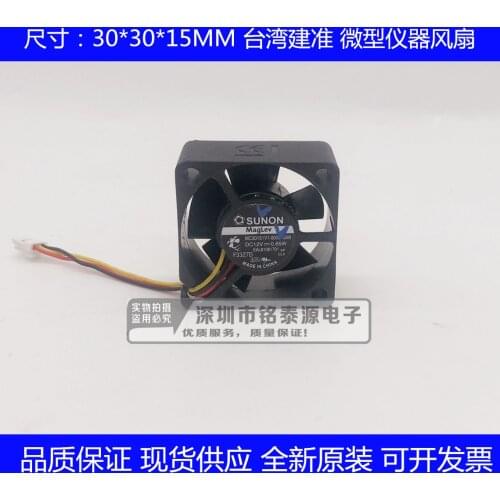 SUNON MC30151V1-000U-G99 DC 12V 0.65W 30x30x15mm 3-Wire 40x40x20mm Server Cooling Fan