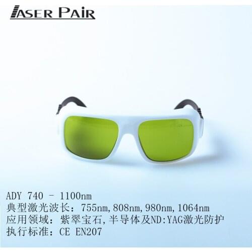 Outside Line Laser Diode Safety Glasses YAG Laser Safety Protective Glasses