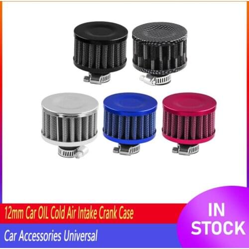 12mm Car OIL Cold Air Intake Crank Case Turbo Vent Breather Filter Car Modification Air Filter Car Accessories Universal