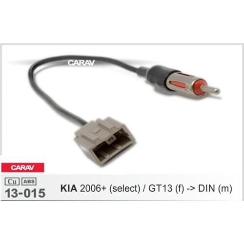 CARAV 13-015 Car Stereo Radio Antenna Adaptor for KIA 2006+ (select models)