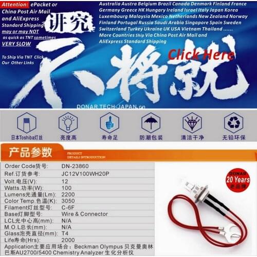 DN-23860 JC 12V-100W halogen bulb 12V100W JC12V100WH20P 12V 100W Olympus Beckman Coulter AU2700 AU5400 Chemistry Analyzer lamp