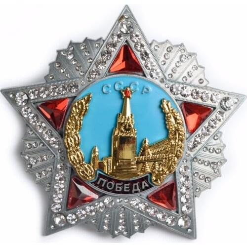 WWII USSR RUSSIAN CCCP STALIN THE SOVIET OCTOBER VICTORY PIN BADGE Military Store