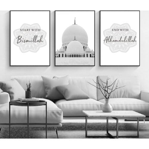 Black and White Start With Bismillah Islamic Wall Art Canvas Gifts Poster and Prints Print Paintings for Living Room Home Decor