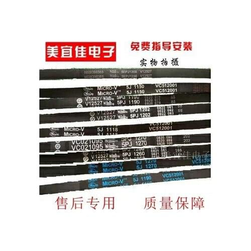 Clothes dryer dryer 7PH1915/6PH1915 belt rotating belt