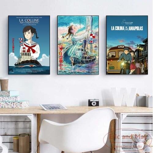 Japanese Anime From Up On Poppy Hill Posters And Prints Canvas Paintings Picture Nordic Style Wall Art Decorations Living Room
