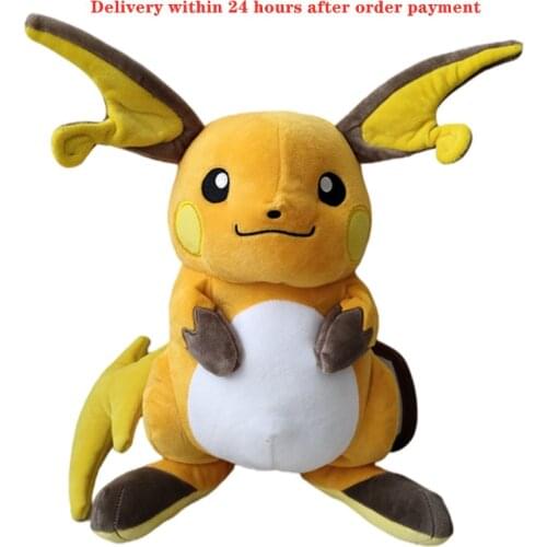 Japan Anime Games Pokemon Pikachu Series Original Raichu Plush Toy Doll 30CM Swire Armor Stuffed Cartoon Toys