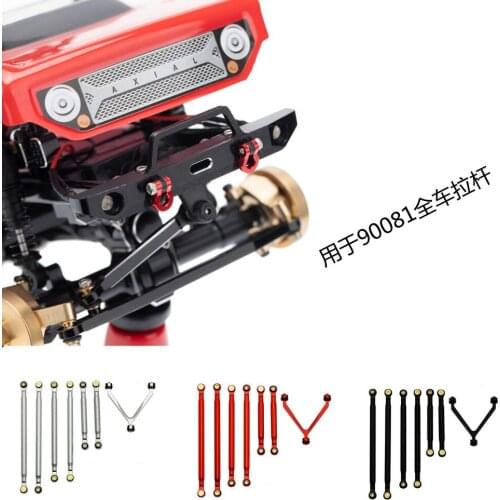 1:24 4WD RC drive climbing remote control car aluminum alloy rod kit for SPGCM Axial SCX24 90081