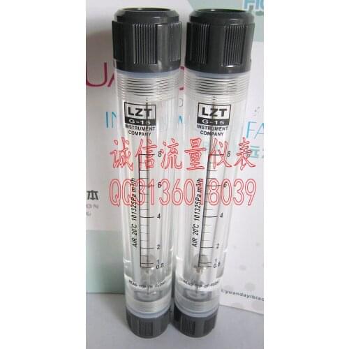 LZT-15G pipe type air flow meter gas meter 0.8~8m3/h 4 wire