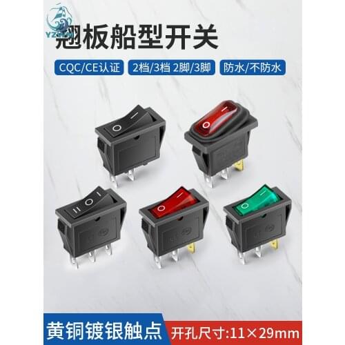 KCD3 Ship Type Switch Small Electric Frying Pan Electric Rice Cooker Power Button Switch 3 Pin 2 Gear Waterproof Band Lamp 16A