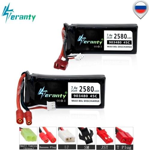 MAX 80C 7.4v 2500mAh 45C Lipo battery for Syma X8C X8W X8G X8 RC Quadcopter Parts 2s 903480 7.4V Battery for 12428 12423 RC Car