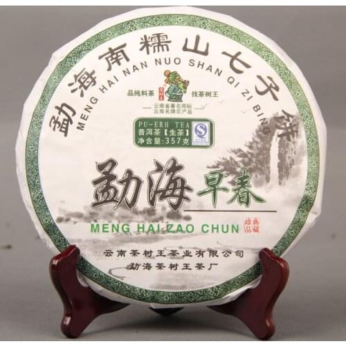 2017 Menghai Nannuo Mountain Qizi Sheng Puer Chinese Tea Early Spring Raw Puer Chinese Tea 357g