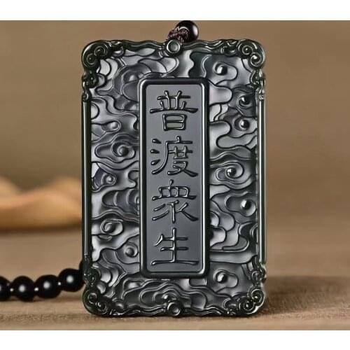 Quality Bottle Green Jade Guan Yin Buddha Pendant Amulet Hanging Bless Character Lucky Cloud