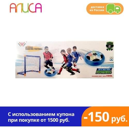 1Toy Football Goal
