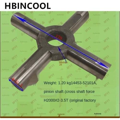 For forklift truck accessories forklift pinion shaft (cross shaft) 14453-52101A for Heli forklift H2000 2-3.5T original factory