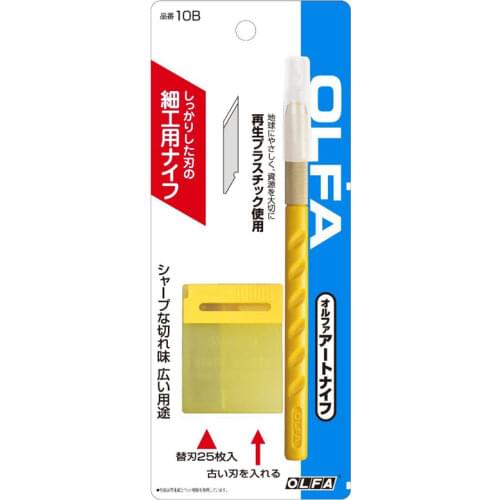 OLFA 10B JAPAN Cutter Art Knife Cutters with 25 Blades