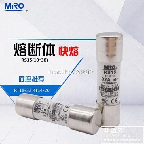RS15-32A 10*38 MRO Mingrong Cylinder Cap Shape Fast Fuse RS15 32A Fast-Acting-50pcs/lot