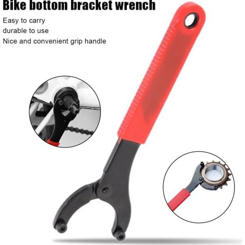 Bicycle Center Shaft Removal Tool Fixed-Gear Bicycle Parts Wheel Lock Ring Installation Removal Chinese Number Eight Shaped Wren