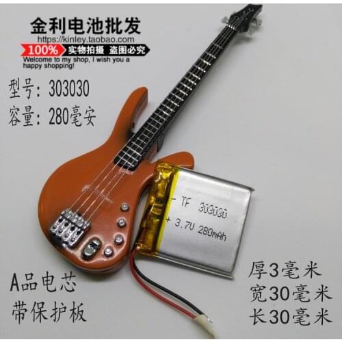 3.7V polymer lithium battery, 303030 ultra-thin electronic dog recorder, 280mAh square board, general purpose