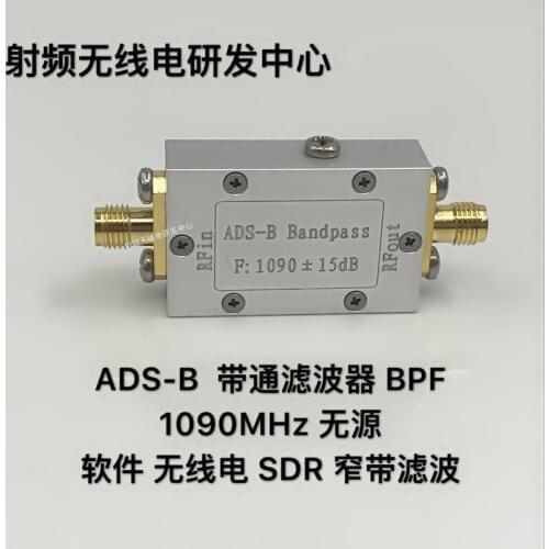 ADS-B Filter BPF 1090MHZ Software Radio SDR Narrowband Filter