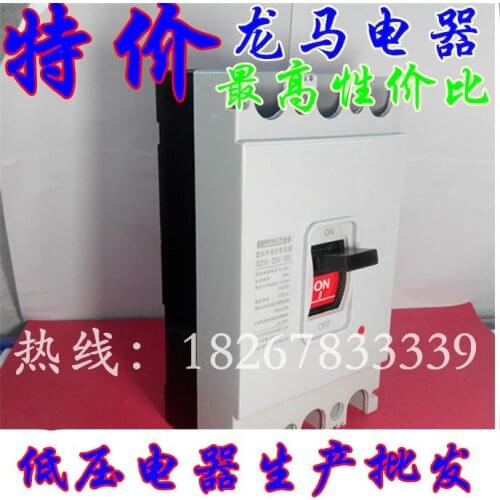 Electric DZ10-400 / 330 300A 350A 400A MCCB air switch