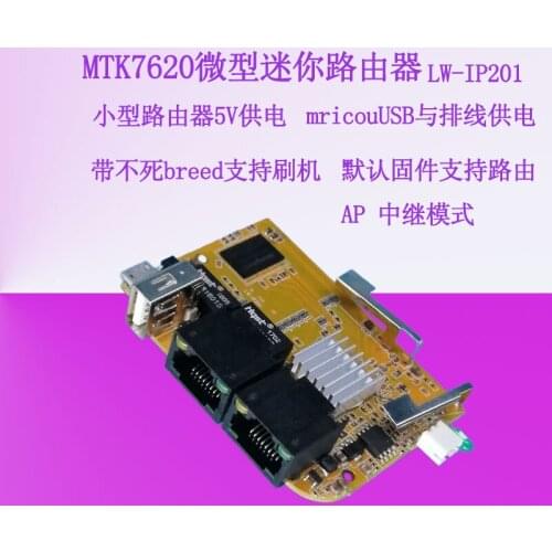 Mini Mini Router Wireless AP Small 2-port Repeater MTK7620WIFI Motherboard IP201