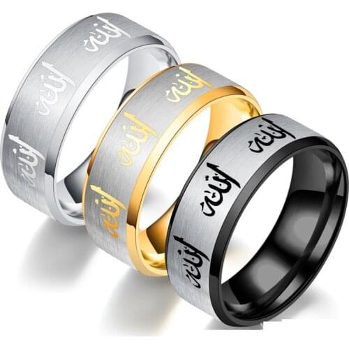 Modyle Trendy Titanium Steel Quran Messager rings Muslim religious Islamic halal words men women vintage bague Arabic God ring