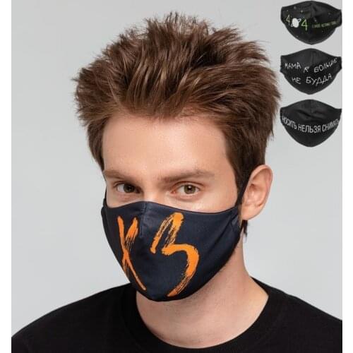 Маски и антисептики СОЛЬ China At AliExpress