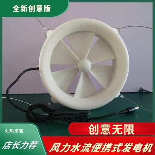 Outdoor Generator USB Charger Wind Water Flow Manual Household 12v Water Flow Feng Shui Dual Purpose Turbine Generator