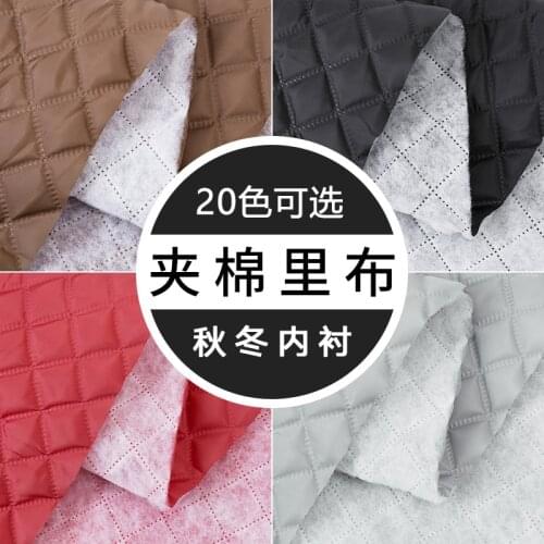 150cm*50cm Thickened Clip Cotton Overcoat Clothing Clip Cotton Lining Fabric Autumn Winter Jacket Clip Cotton Lining Fabric