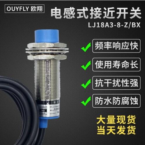 OUYFLY Oxiang proximity sensor LJ18A3-8-Z/BX induction switch DC NPN normally open M18