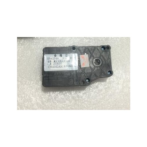 Pattern actuator servo motor For CHANGAN CS35