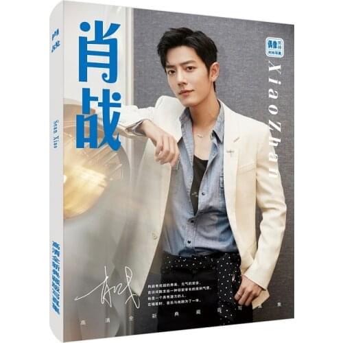 Chen Qing Ling Art Painting Book Xiao Zhan Wang Yibo Figure Photo Album Poster Bookmark Gift Star Picture Album