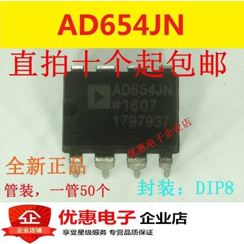 10PCS New original AD654JN frequency converter DIP-8