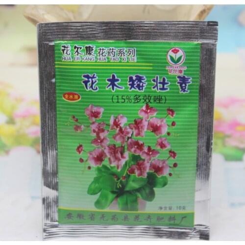 10g! Paclobutrazol Bonsai Plant growth regulators Growing Delayed Growth Aid Fertilizer Garden Agricultural Medicine Garden tool