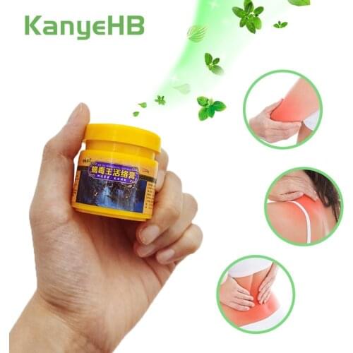 2pcs Powerful Joint Pain Cream Muscle Pain Ointment Neuralgia Acid Stasis Rheumatism Analgesic Chinese Medical Plaster A302