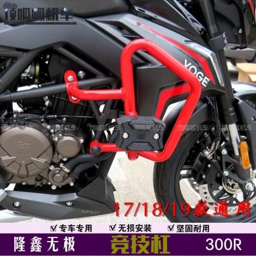 Motorcycle Anti Falling Protective Bumper for Loncin Voge Lx300-6f/6a 300r 2021