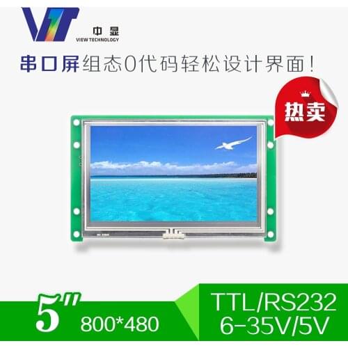 SDWa050T64A Display High-definition 5-inch Industrial Serial Screen LCD Screen Touch Configuration Screen Display Module Module