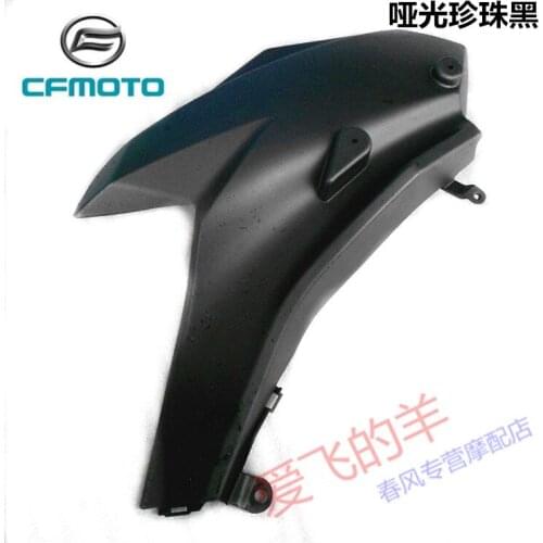 Original Accessories of Motorcycle Cf650-7 Oil Tank Left and Right Guard Plate 16 650nk400nk Oil Tank Cover Shell