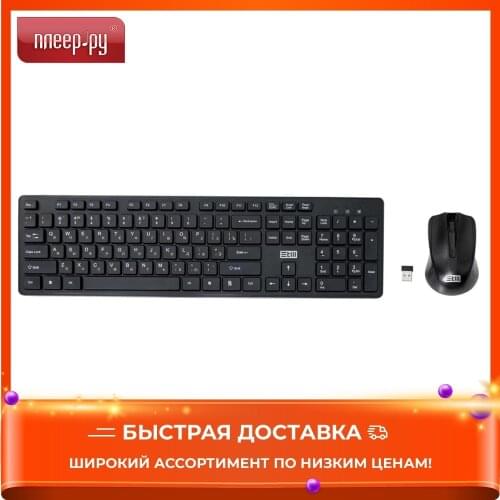 STM Keyboard And Mouse Kits