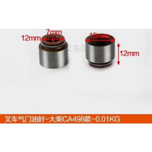 For Forklift Accessories Heli Hangchatai Lifu Longgong Liugong Forklift Engine Valve Oil Seal-Dachai CA498 High Quality
