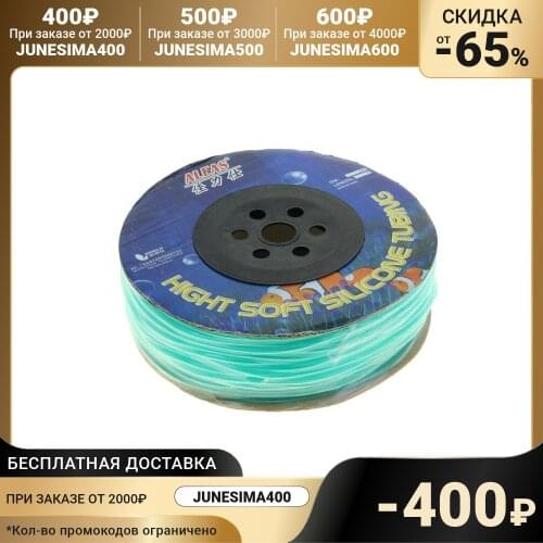 Системы для полива ALEAS China At AliExpress