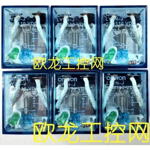 LY2N-D2 DC12 high power relay LY series brand new original