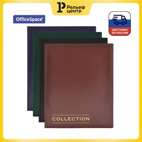 OfficeSpace Albums For Storing Coins