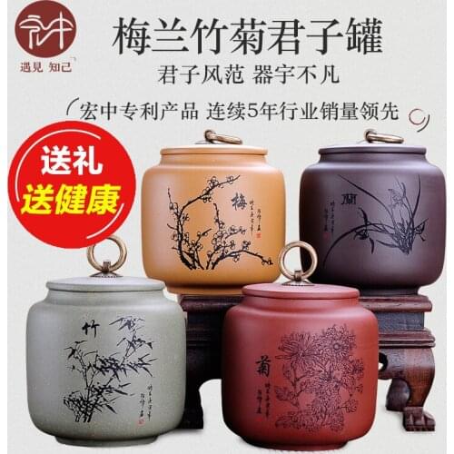 Genuine Yixing purple sand tea pot large manual awakening tea pot boutique Pu'er pot tea jar tea box