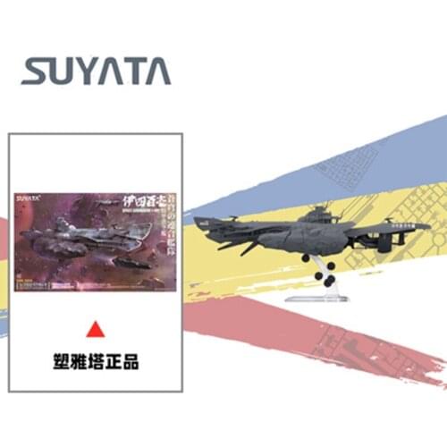 Assembled SRK004 1/700 Sky Joint Fleet Special-type Air Submarine Yisibaidi Model Toys