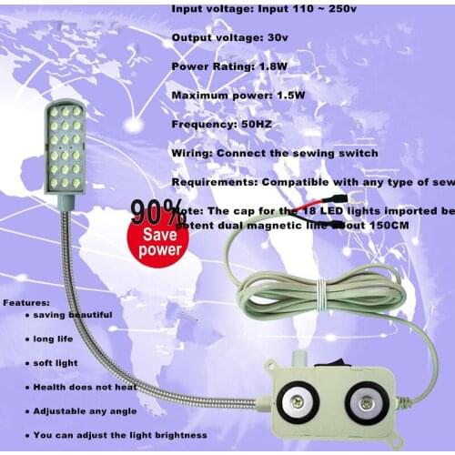 Sewing machine light 18 LED strong double magnet magnetic dimmable energy-saving lamp wiring plug clothes